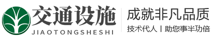 海南省三亚市吉阳区练行砌块材料股份有限公司